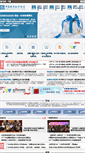 Mobile Screenshot of cacp.org.cn